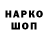 Марки NBOMe 1,5мг Yes Yes