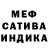 Amphetamine Premium Misha Nifi