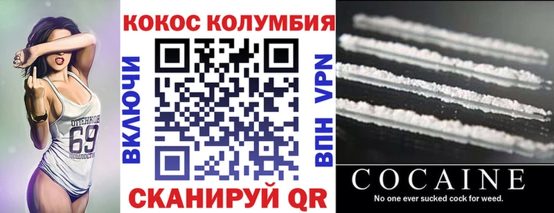 Купить  Краснодар  Кокаин Боливия 
