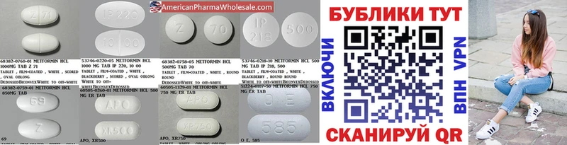ЭКСТАЗИ VHQ Купить закладки Краснодар