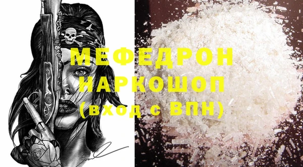 PSILOCYBIN Тутаев