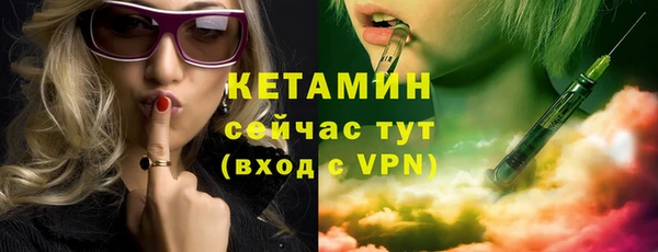 PSILOCYBIN Тутаев