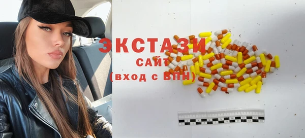 PSILOCYBIN Тутаев