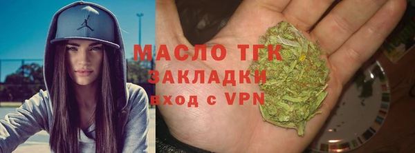 гашишное масло Туринск