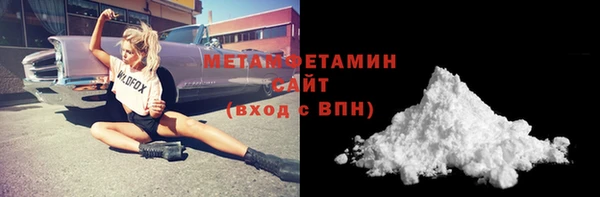 гашишное масло Тавда