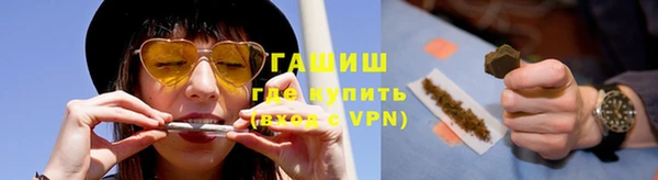 PSILOCYBIN Тутаев