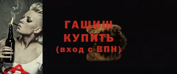 PSILOCYBIN Тутаев