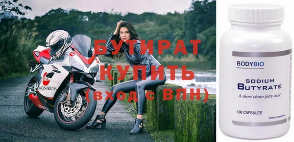 PSILOCYBIN Тутаев
