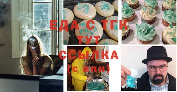 PSILOCYBIN Тутаев