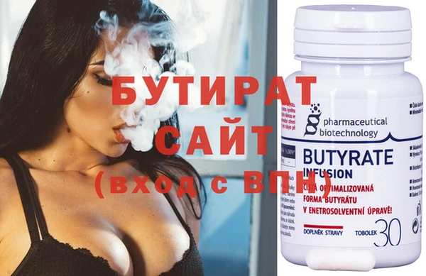 гашишное масло Туринск