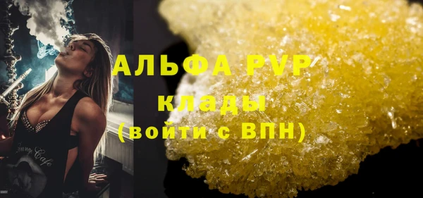 герыч Тында