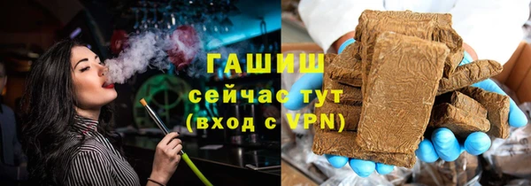 гашишное масло Туринск