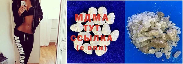 гашишное масло Туринск