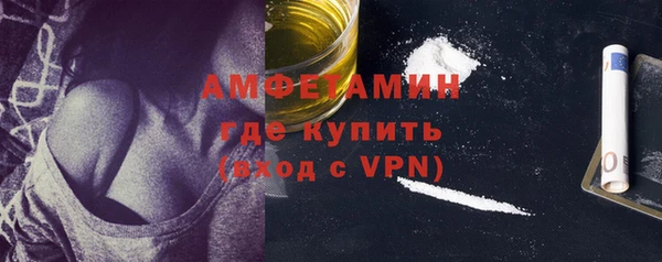 альфа пвп Усмань