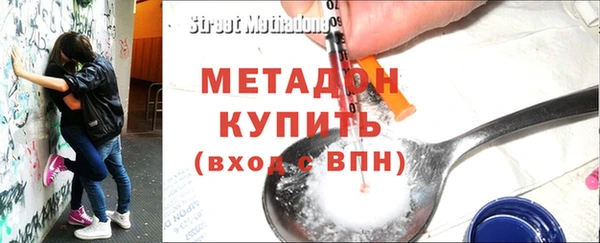соль ск Усолье-Сибирское
