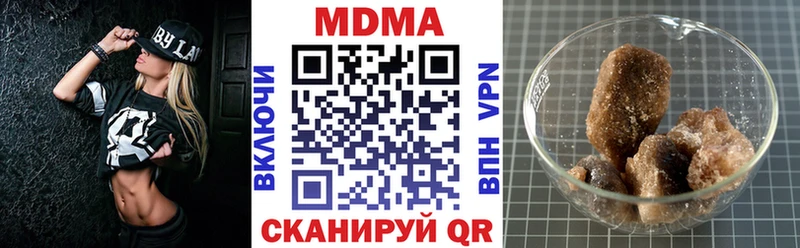 МДМА VHQ  Купить где  Краснодар 