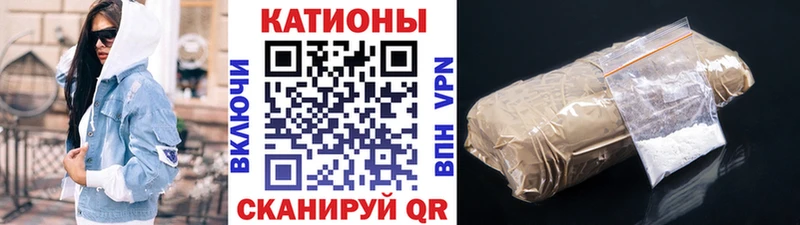 Мефедрон кристаллы  Краснодар 