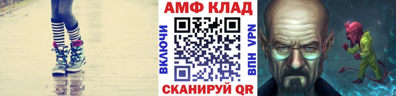 МЕТАМФЕТАМИН пудра  Купить  Краснодар 